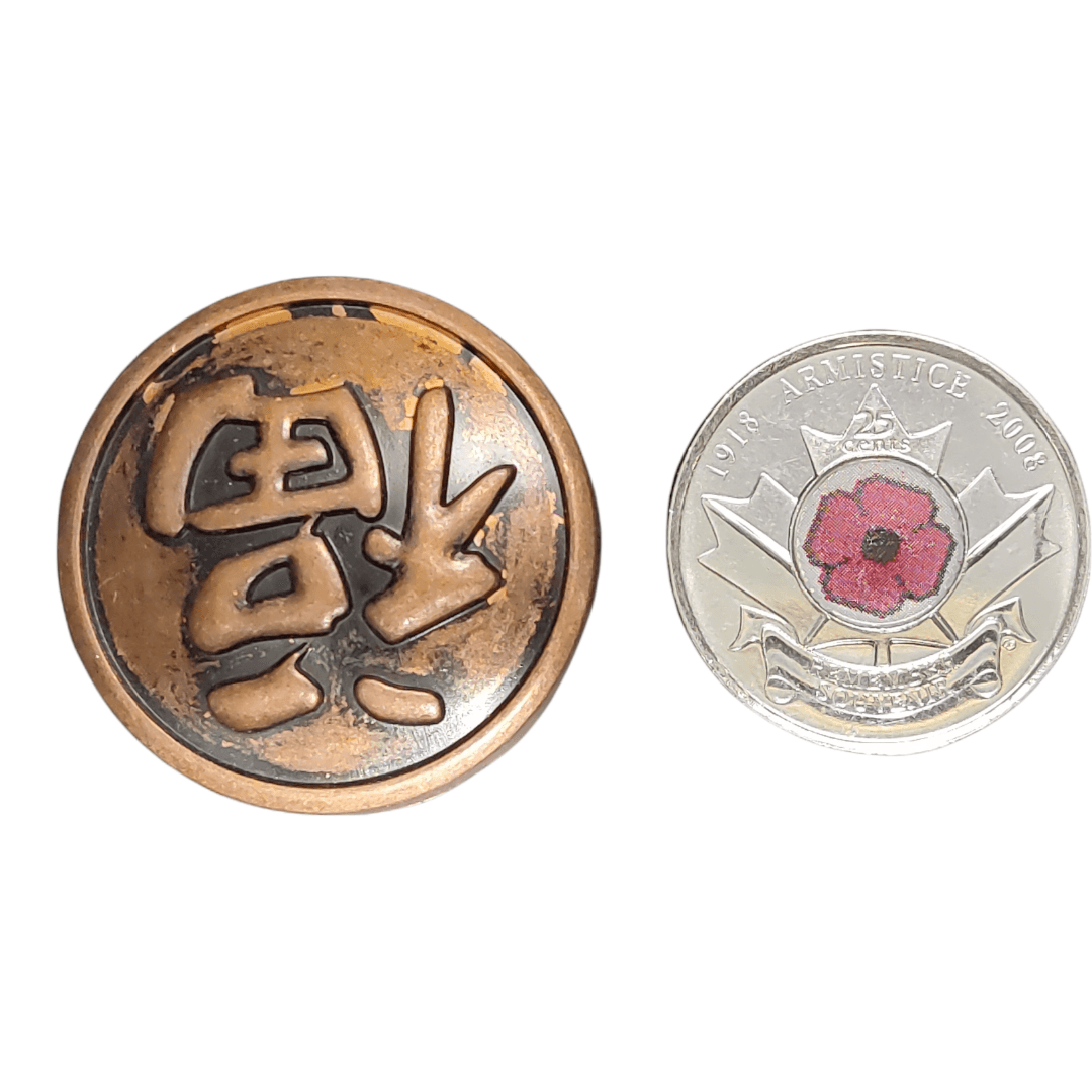 Bead, Metal Disc 30x9mm